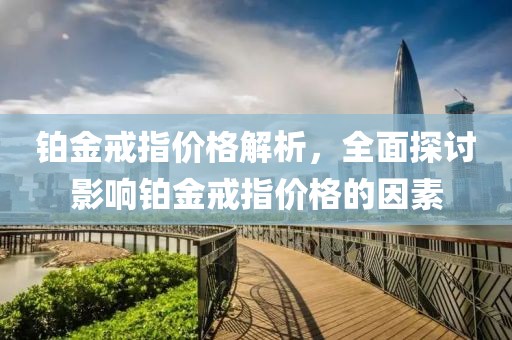 江南煙雨斷橋殤 第13頁