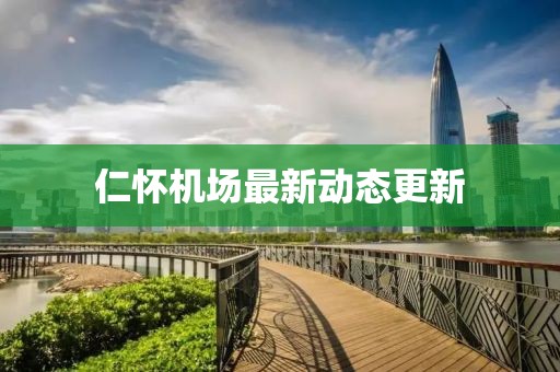 成都2017最新限購政策出爐，重塑市場(chǎng)格局，推動(dòng)可持續(xù)發(fā)展