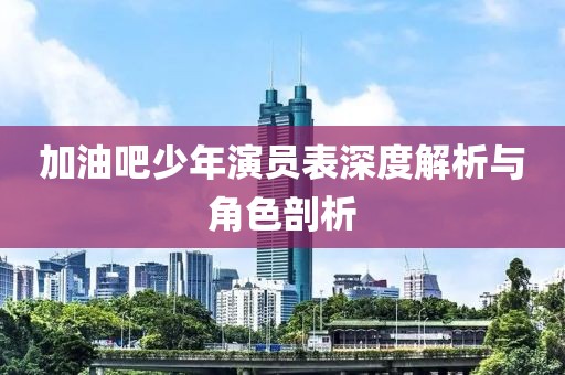 可悲笑話 第16頁