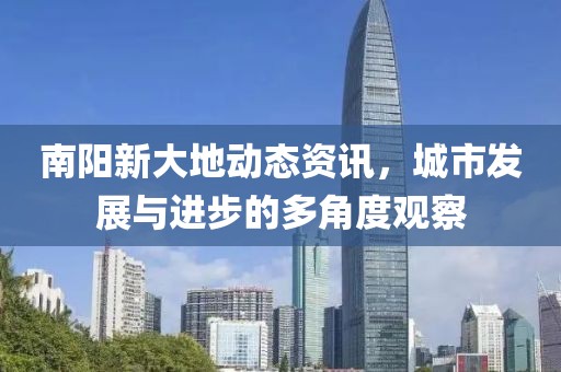 家政最新政策，塑造人性化、專業(yè)化家政服務(wù)市場的新篇章