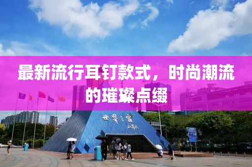 一個像夏天 第16頁