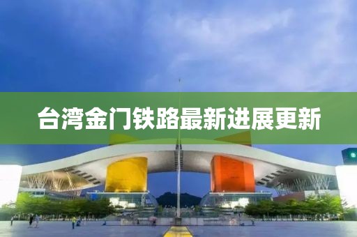 關婷娜最新直播，多元化魅力與互動體驗展現(xiàn)