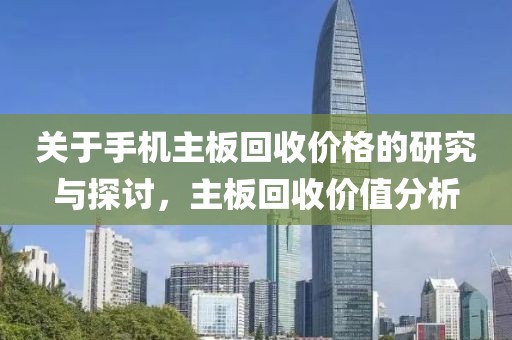保定集市廟會(huì)探秘，古老傳統(tǒng)與時(shí)尚魅力的交匯點(diǎn)