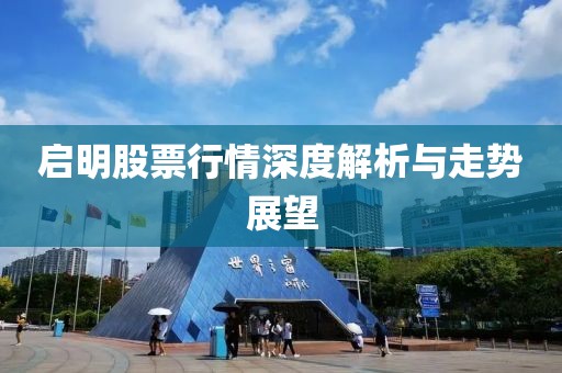 警惕校園欺凌，深度探討最新女生欺凌視頻