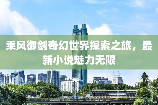 關(guān)于EteT123最新域名的探索與解析揭秘