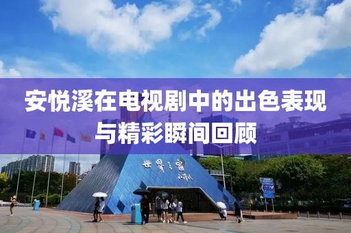 撒旦總裁別愛我，最新章節(jié)更新標(biāo)題