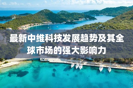 催眠護符，神秘力量的最新覺醒章節(jié)