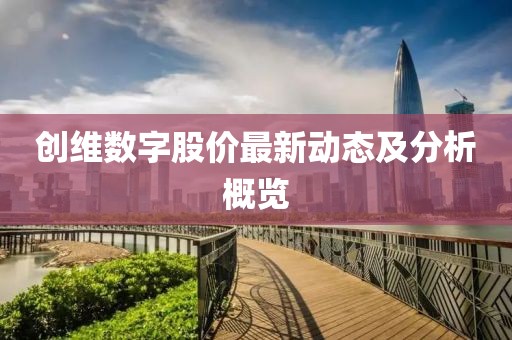 自嘲自鬧 第13頁