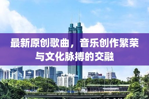 2024年11月 第2頁