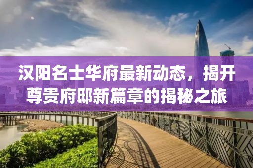 暴走御姐 第14頁
