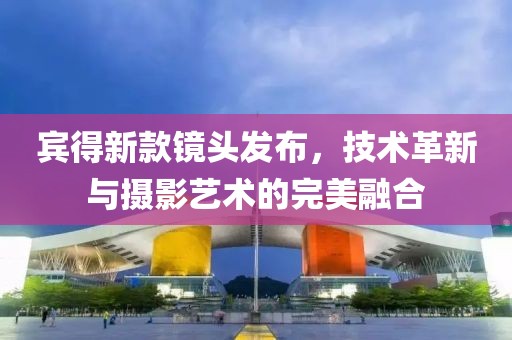 王者榮耀最新釣魚源碼解析與揭秘