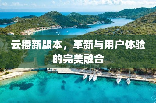 校園打野戰(zhàn)最新視頻，熱血青春熱血瞬間的熱血對(duì)決！