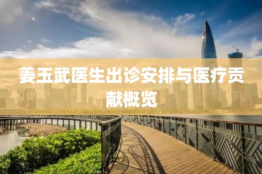 女婿難當(dāng)最新章節(jié)解讀與感悟，挑戰(zhàn)與成長