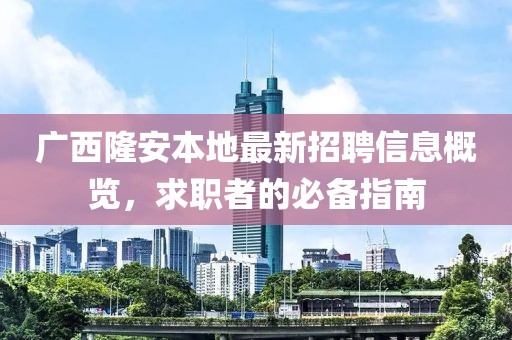 安卓寶貝最新鏈接，探索前沿科技，感受應(yīng)用魅力