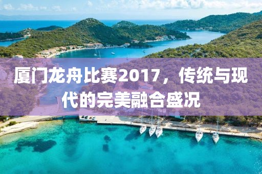 探尋美食背后的廚藝人才，運城廚師最新招聘信息匯總