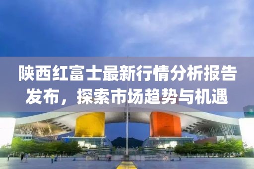 胡志強(qiáng)展現(xiàn)領(lǐng)導(dǎo)風(fēng)范與時(shí)代擔(dān)當(dāng)，最新動(dòng)態(tài)與時(shí)代擔(dān)當(dāng)之路