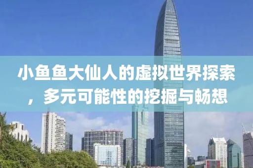 房產(chǎn)贈予稅費最新規(guī)定及其社會影響分析