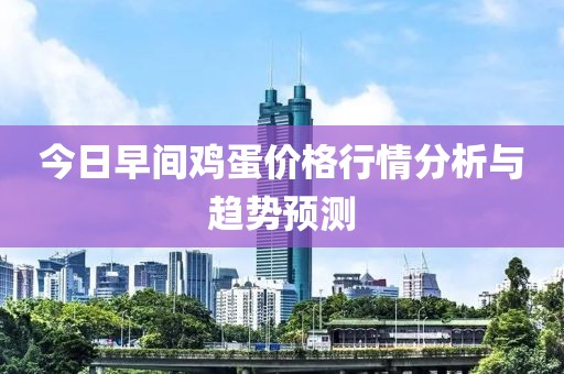 乍浦地區(qū)最新招聘信息概覽，最新招聘信息一網(wǎng)打盡！