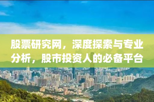 日照馬強(qiáng)新任重要職務(wù)引領(lǐng)城市新篇章