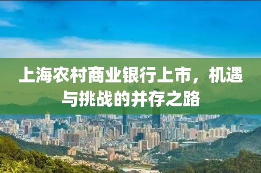 嘉慶大樣28.5最新價格解析及市場行情探討