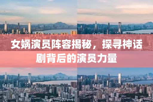 任江南江北 第15頁(yè)