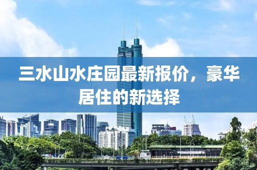 最新倫理電影午夜劇場(chǎng)，情感與道德的交織探索
