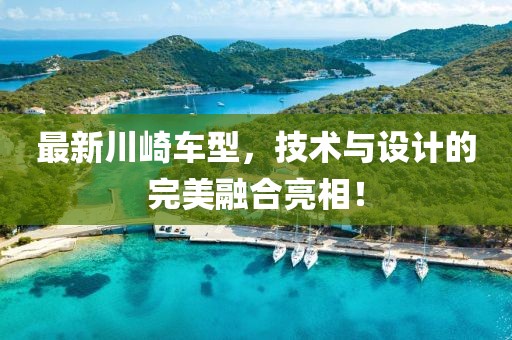 逝傷 第14頁