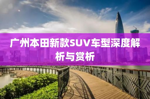 新疆反恐最新形勢(shì)及其分析