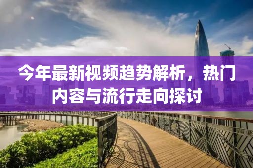 最新安吉拉，閃耀之星的新生面貌亮相