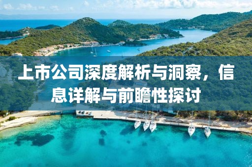 最新問責(zé)條例全文及其解讀