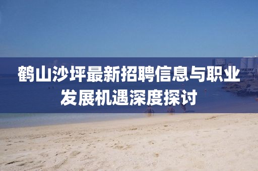 郭麒麟2017最新相聲，傳承與創(chuàng)新，笑翻全場！