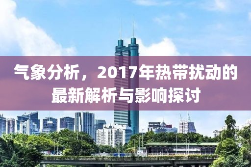國(guó)府健二最新照片展示，風(fēng)采與成長(zhǎng)歷程的見(jiàn)證