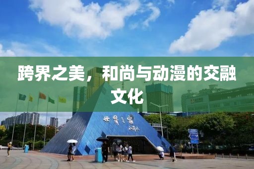 花垣最新殺人案，深度探究與反思