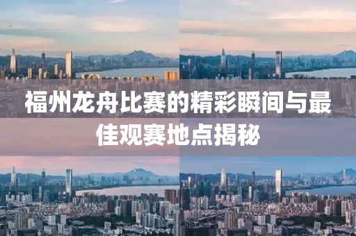 探索街頭小吃新風尚，2017最新流行趨勢的魅力