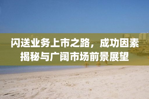 嘉興嘉善發(fā)生最新車禍新聞，事故細(xì)節(jié)待更新