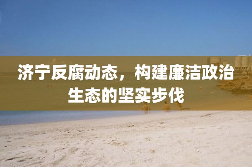 情感深度與廣度的探索，最新長篇辣文合集