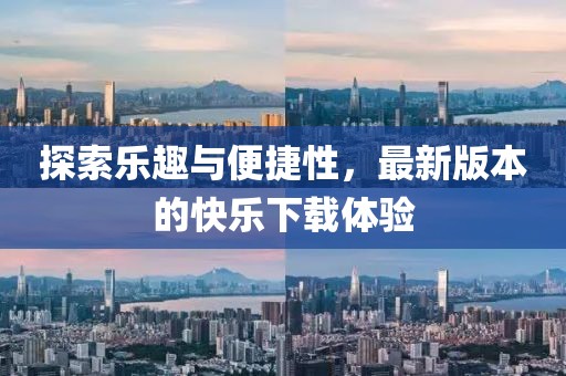 許華升最新視頻深度解析與觀察報告