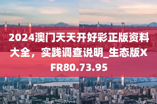 2024年12月 第1246頁