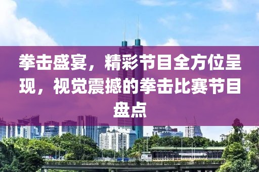 王者體驗服申請最新指南，輕松獲取專屬體驗資格攻略