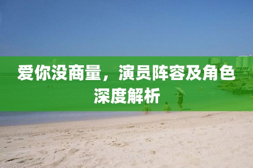 欒城今日招工信息最新概覽，最新招工信息一覽無(wú)余