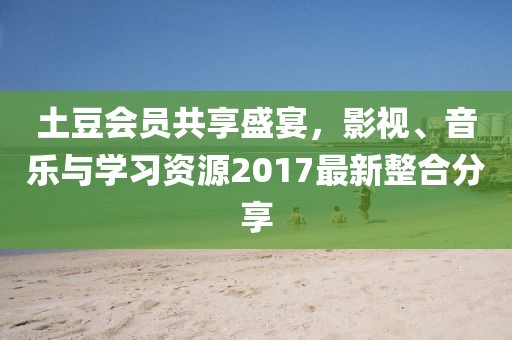 荒城舊夢 第15頁