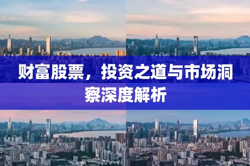 王雷火最新任職，引領(lǐng)新征程，邁向新時(shí)代