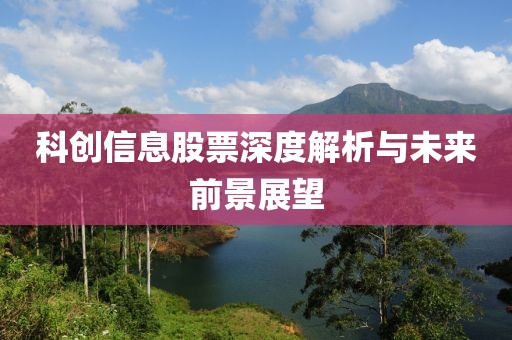 萊陽雞蛋今日最新價(jià)格及市場(chǎng)走勢(shì)與影響因素分析概覽