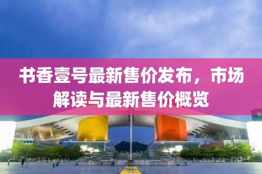 星星打烊 第13頁