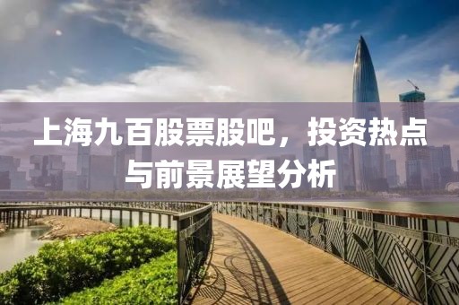 許鎮(zhèn)最新招聘啟事及機會概覽