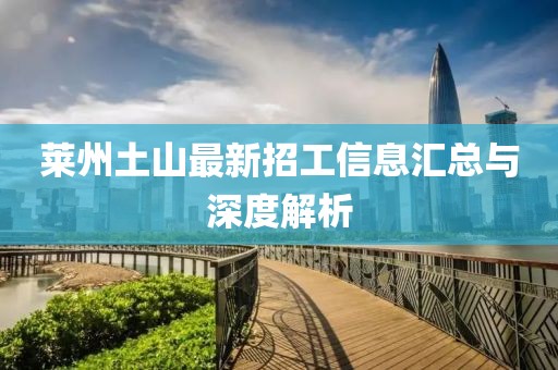 淺巷長歌 第12頁