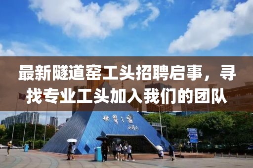 最新小丑扮演者的魅力與技藝展示