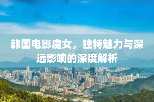 最新黑狼犬出售轉(zhuǎn)讓信息及價(jià)格透明度解讀