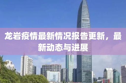 發(fā)改委最新批復機場，助力航空產(chǎn)業(yè)高質(zhì)量發(fā)展