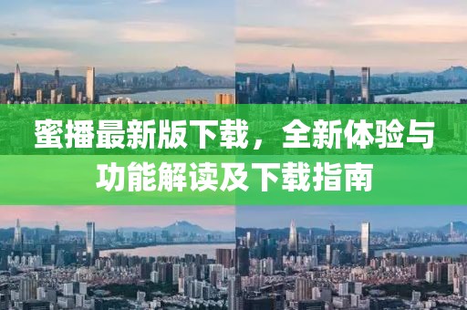 探尋巔峰之路的無盡魅力——完美至尊最新章節(jié)